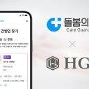 에이치지플랫폼
