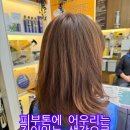 모두다헤어(독산점)