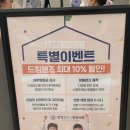동탄퍼스트안과의원 | 동탄 목동 삼성플러스안과의원｜드림렌즈 1년 사용중아이 시력검사로 다시 방문한 후기