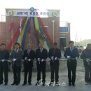 남양1리 경로당 이미지