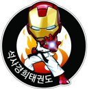 매탄석사경희태권도장 | 덕현초줄넘기 평촌더샵아이파크 겨울방학 줄넘기특강 덕현초태권도 석사경희센텀태권도 호계동태권도