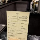 다이닝참치J.S | 대구 일식 오마카세 루토다이닝 by 갓포루토 - 내돈내산 솔직후기