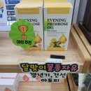 호주면세점 용산점 | [효창공원 용문시장]호주면세점 용산점방문후기(feat.추석 명절선물추천)