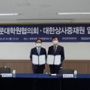 강화상사 이미지