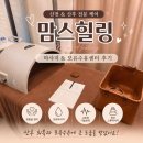 우성여성병원 맘스힐링 산후마사지 후기｜제왕절개 산모 마사지 리얼 후기