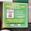 (주)찜샤브 이미지