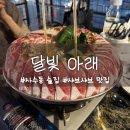 이마트24 신곡주주점 | 🌙대구 사수동 감성 술집 추천, &lt;달빛아래&gt;