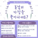 이천시립마장도서관 이미지