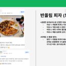 한스엔터기획 | [한경닷컴] 디지털 마케팅 9기_1주차 2025.07.01. <시장 조사와 소비자의 대화>