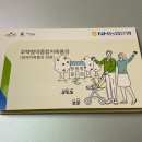 청용PC방 | [후기] (농협) 청년우대형 주택청약통장 전환! 가입자격과 혜택, 서류 준비 방법 총정리