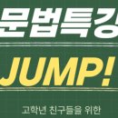 도안리틀팍스어학원
