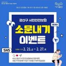 광산구-125 이미지