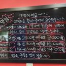 레드엔블랙아지트