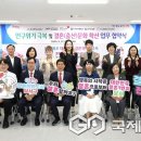 국민연금공단 대구지역본부 국제뉴스