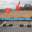 영주땅공인중개사사무소 이미지