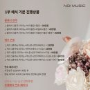 노이플라워