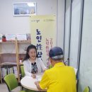 신곡노인종합복지관 이미지