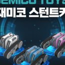 주식회사 불도저