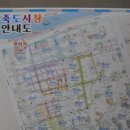 포항 죽도시장 민영활어공장 초밥/포항종합건어물 과메기