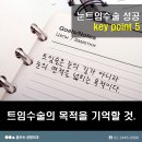 옳은손성형외과의원 이미지