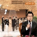 KBS 가요무대 신청곡게시판 [허니허니] 노래신청하기 이미지