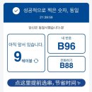 미연슈퍼 | 상하이 여행은 상상 그 이‘상하이’