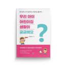 대경어린이집 이미지