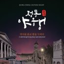 동화약방 이미지