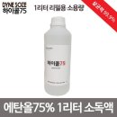 하이콜 이미지