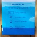 세탁스토리 이미지