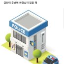 밖에서 급똥마려울때 대처 방법 ㄷㄷ 이미지