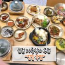 [인천 상견례] 조선시대 임금님 밥상 그대로 소환한 것 같은 &#34;정밀&#34; 대만족 후기