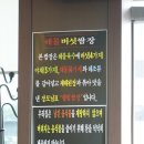 아리랑밥상