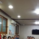 20160914 난우삼오회 정기 모임(추석 남해) 이미지