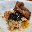 삼복찜닭 이미지