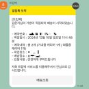 제주백 | 제주 뚜벅이여행 트립백 추천 | 후기, 팁, 짐옮김이, 캐리어배송, 제주 여행