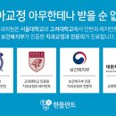 서울현플란트 치과의원 이미지