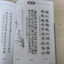 서예3 | [취미서예] 2025 일반인 서예 대회 준비 과정 및 장려상 후기 |제 42회 대한민국 서예대상전