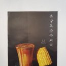 초당하우스 이미지