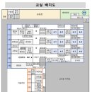 경인교육대학교 부설초 이미지