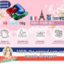 [#176] 맘스럽 울트라 캡슐세제 파우치형(16gX100개) 후기 ~ 가성비 갑!