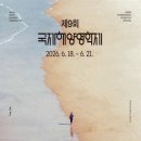 (주)원발효산업 투어코리아