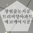 에코케어(eco-care) 이미지