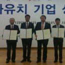 엔피씨(주) 이미지