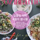 건강한식탁 파스타 이미지