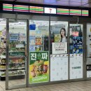 세븐일레븐효자제일점 | 일본 세븐일레븐 스무디 한국에서도 드디어 판매해서 먹어봤어요