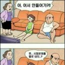 우리빨래방