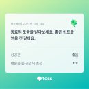 행운복권 이미지