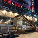 삼계동 베스킨라빈스 이미지