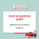 동해교역동해튜닝